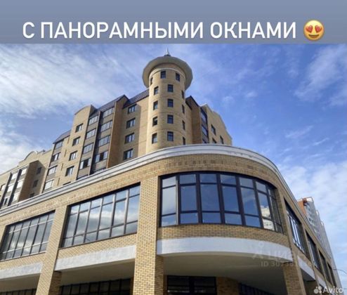 Продажа квартиры со свободной планировкой 95 м², 2/10 этаж