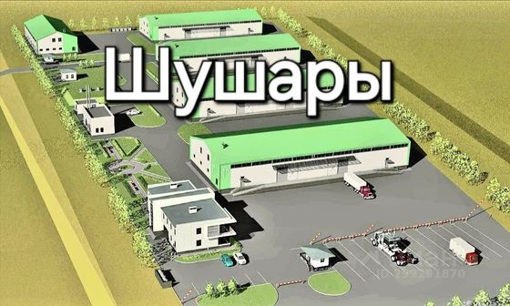 Продажа участка, 40 соток