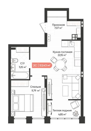 51,3 м², 2-комн. квартира, 17/20 этаж