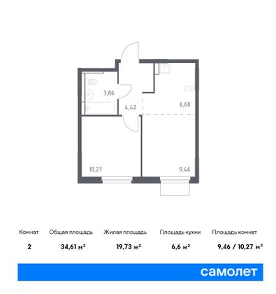 34,6 м², 1-комн. квартира, 13/17 этаж