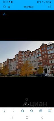 Продажа 1-комнатной квартиры 47,9 м², 5/6 этаж