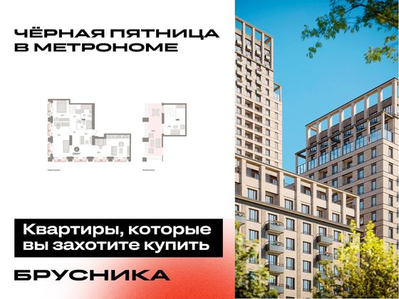 Продажа 2-комнатной квартиры 124,8 м², 16/16 этаж