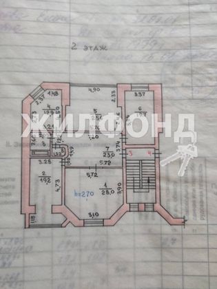 Продажа 4-комнатной квартиры 135,1 м², 2/5 этаж