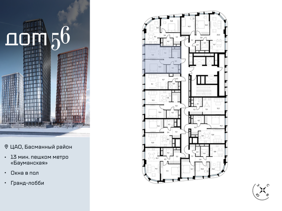 Продажа 1-комнатной квартиры 46,9 м², 25/27 этаж