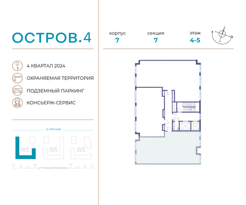 Продажа 3-комнатной квартиры 116,8 м², 5/11 этаж