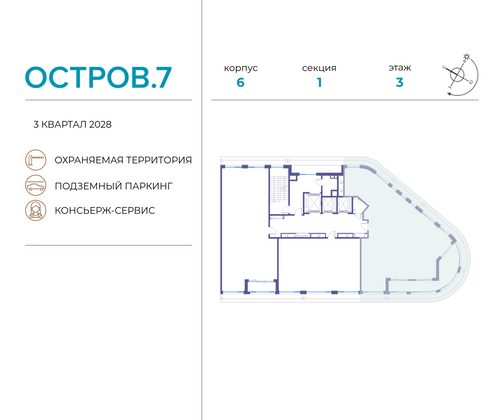 Продажа многокомнатной квартиры 155,7 м², 3/19 этаж