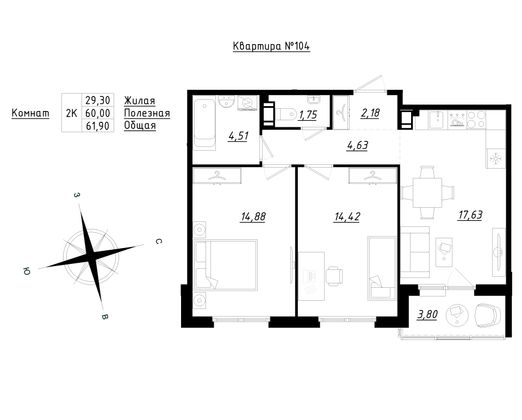 61,9 м², 2-комн. квартира, 4/5 этаж