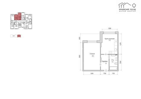 Продажа 1-комнатной квартиры 45,6 м², 4/4 этаж