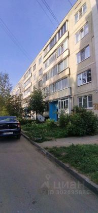 Продажа 1-комнатной квартиры 33 м², 1/5 этаж