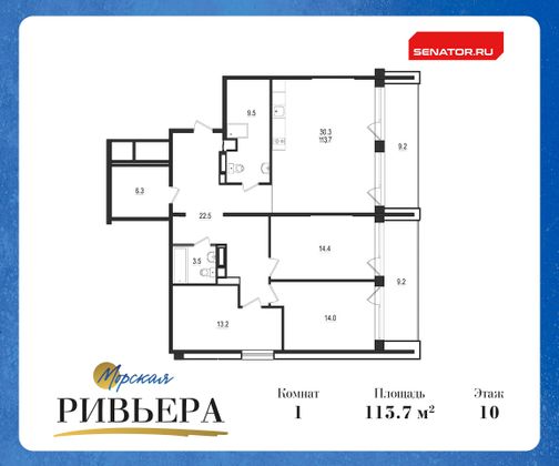 Продажа 1-комнатной квартиры 132,1 м², 10/12 этаж