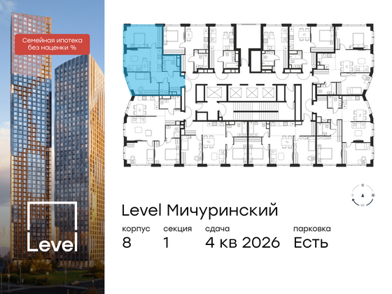 Продажа 3-комнатной квартиры 61,8 м², 18/48 этаж