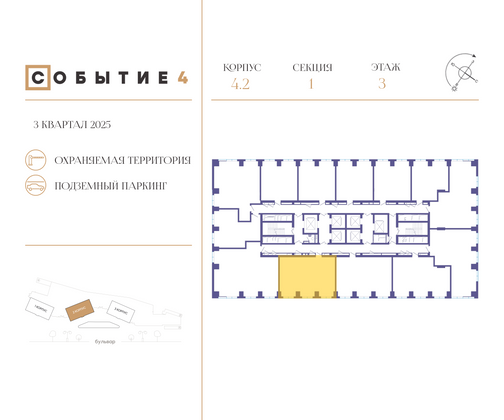 Продажа 2-комнатной квартиры 71,6 м², 3/49 этаж