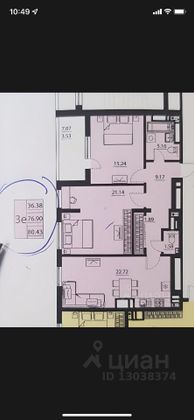 Продажа 3-комнатной квартиры 80,4 м², 25/25 этаж