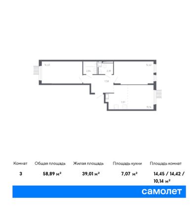 Продажа 3-комнатной квартиры 58,9 м², 2/13 этаж