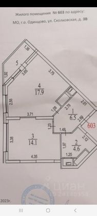 Продажа 2-комнатной квартиры 47 м², 25/25 этаж