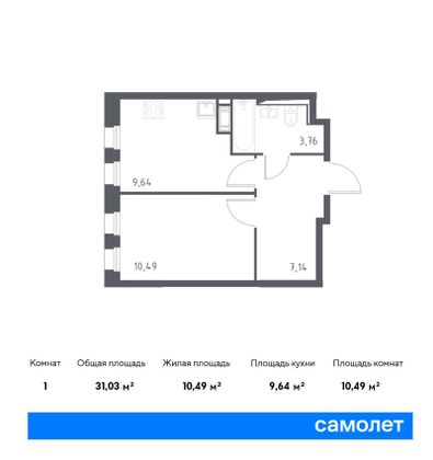 31 м², 1-комн. квартира, 4/12 этаж