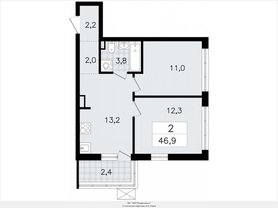 46,9 м², 2-комн. квартира, 6/12 этаж