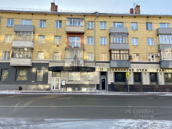 Продажа 3-комнатной квартиры 54,6 м², 4/4 этаж