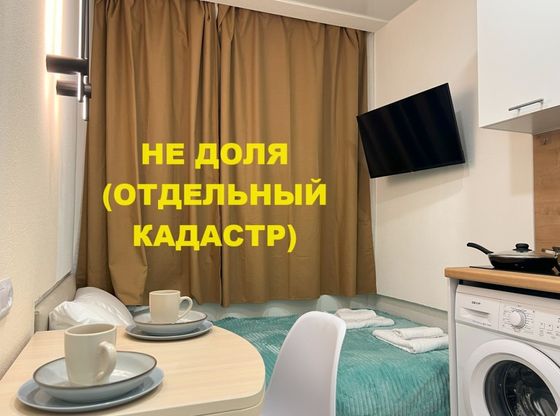 Продажа квартиры-студии 10 м², 1/5 этаж