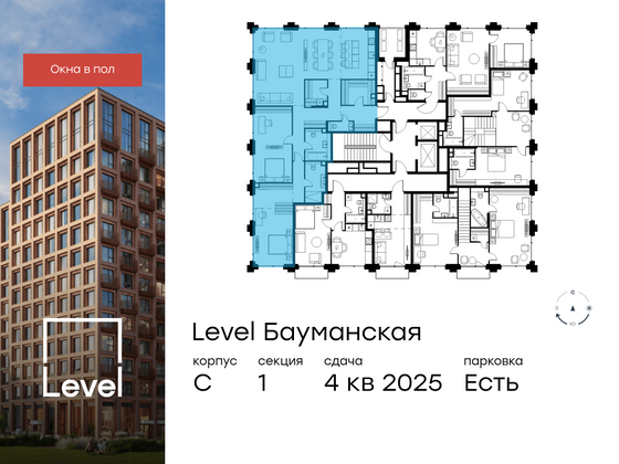 Продажа 3-комнатной квартиры 148,9 м², 2/21 этаж