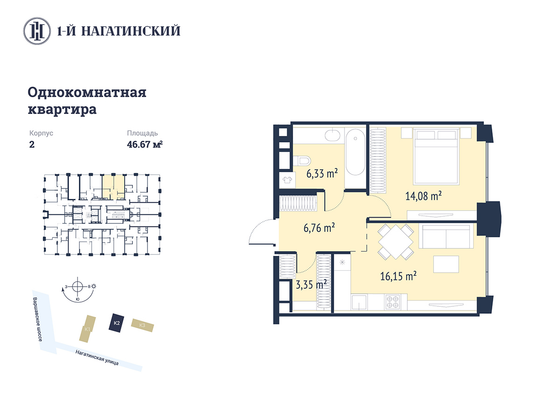 46,7 м², 1-комн. квартира, 12/28 этаж