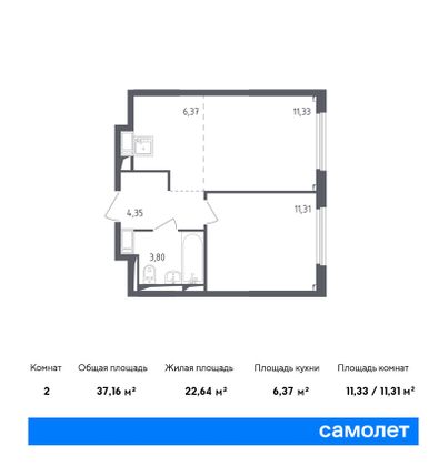 Продажа 4-комнатной квартиры 88,1 м², 6/17 этаж