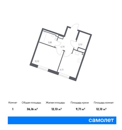 36,2 м², 1-комн. квартира, 6/11 этаж