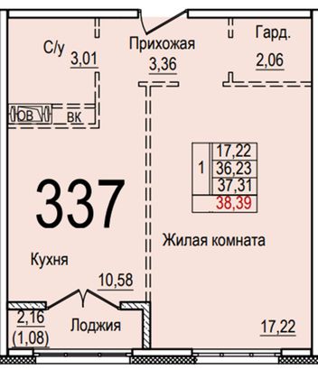 Продажа 1-комнатной квартиры 38,4 м², 7/8 этаж