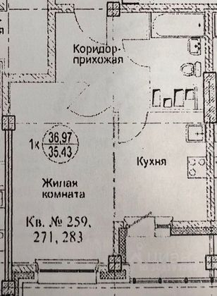 Продажа 1-комнатной квартиры 34,5 м², 24/25 этаж
