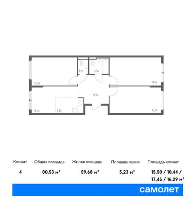 80,5 м², 3-комн. квартира, 6/14 этаж