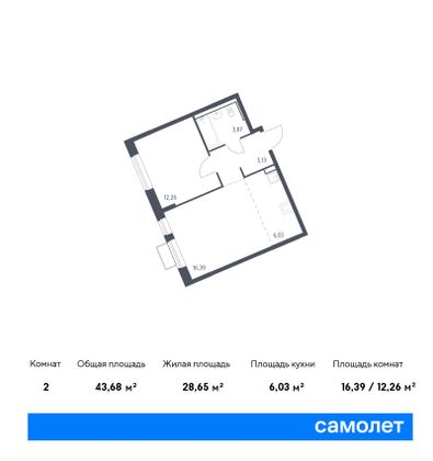 43,7 м², 1-комн. квартира, 4/13 этаж