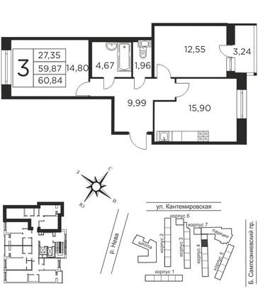 59,9 м², 2-комн. квартира, 8/12 этаж