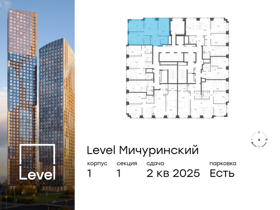 Продажа 3-комнатной квартиры 75,3 м², 49/54 этаж