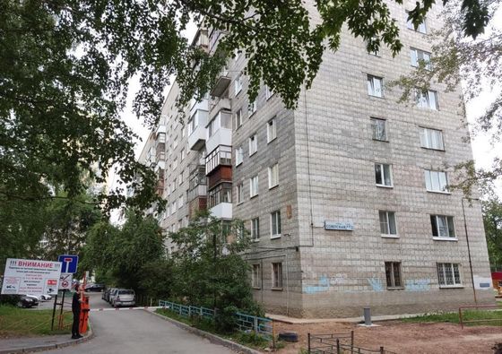 Продажа 1-комнатной квартиры 32,8 м², 8/9 этаж