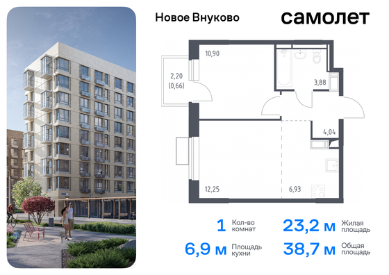 38,7 м², 1-комн. квартира, 5/9 этаж