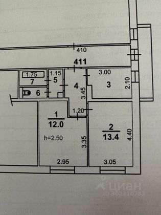 Продажа 2-комнатной квартиры 42,6 м², 4/5 этаж