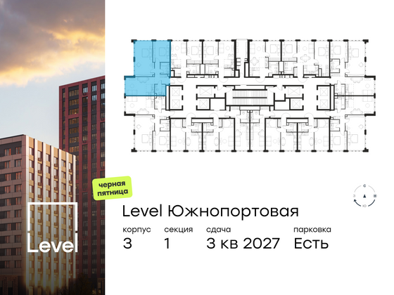 Продажа 3-комнатной квартиры 71,6 м², 48/68 этаж