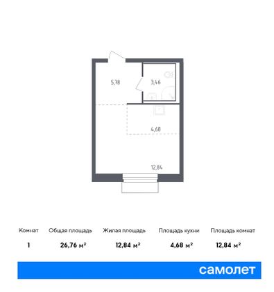 26,8 м², студия, 6/9 этаж