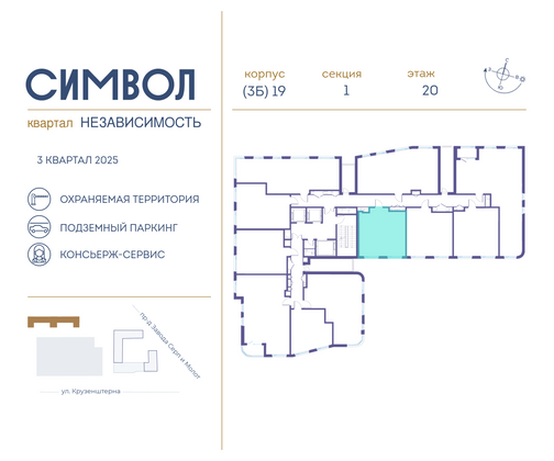 Продажа 1-комнатной квартиры 40 м², 20/24 этаж