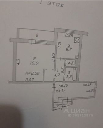 Продажа 1-комнатной квартиры 34,2 м², 1/4 этаж