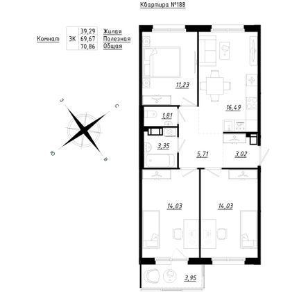 70,9 м², 3-комн. квартира, 3/5 этаж