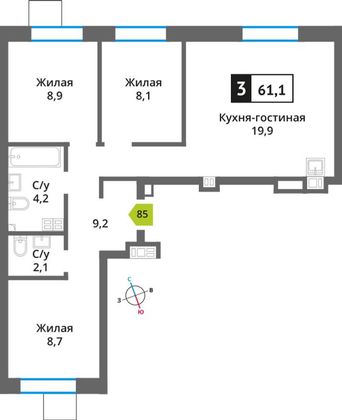 Продажа 3-комнатной квартиры 61,1 м², 3/9 этаж