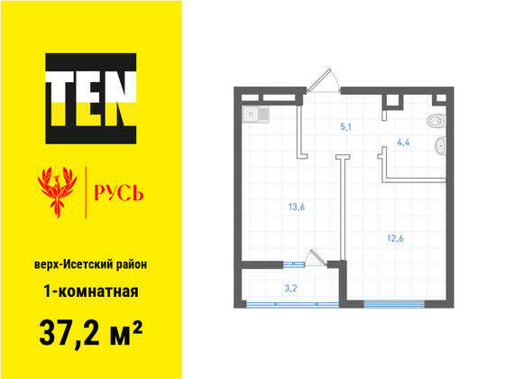 37,2 м², 1-комн. квартира, 5/18 этаж