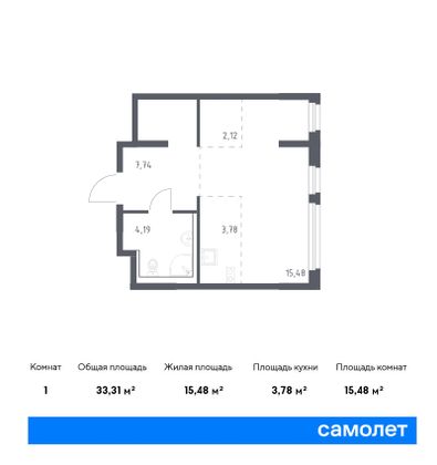 33,3 м², студия, 1/11 этаж