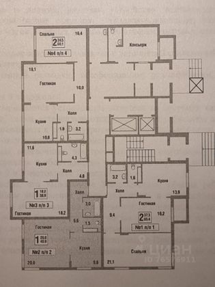 Продажа 1-комнатной квартиры 41,4 м², 1/19 этаж