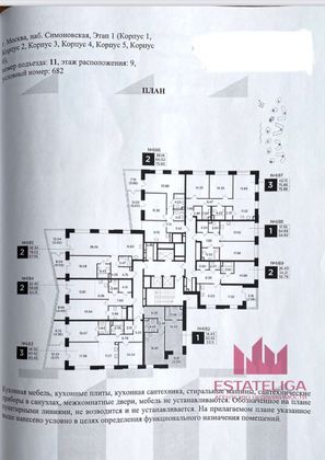 Продажа 1-комнатной квартиры 53,1 м², 9/16 этаж