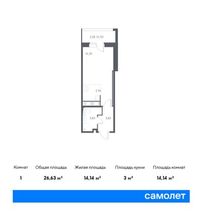 26,6 м², студия, 8/9 этаж