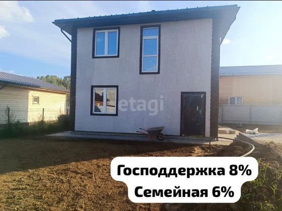 Продажа дома, 160 м², с участком 5 соток