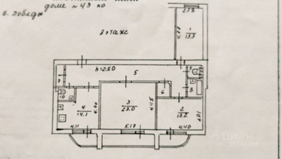 Продажа 3-комнатной квартиры 92,9 м², 8/13 этаж