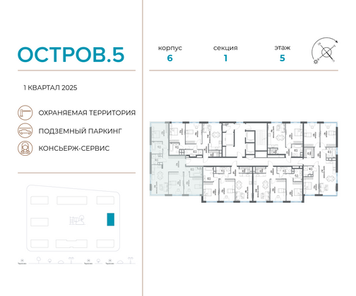 Продажа 3-комнатной квартиры 99,1 м², 5/19 этаж